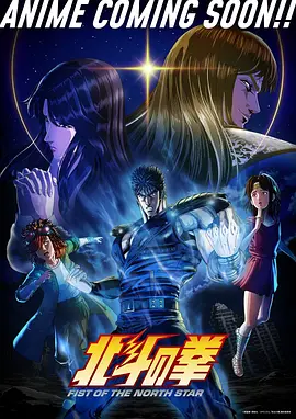 猫町奇谭 奇幻动漫海报
