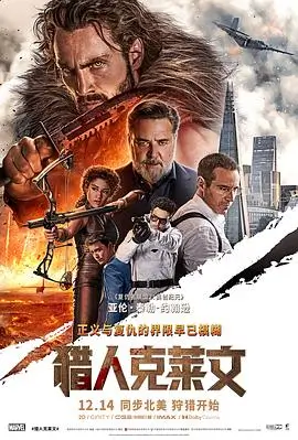 无声的海女 韩国人文电影海报